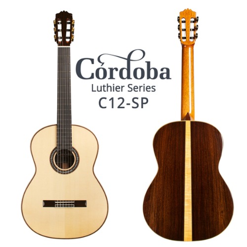 CORDOBA C12-SP 코르도바 클래식 기타 (사은품 풀패키지)